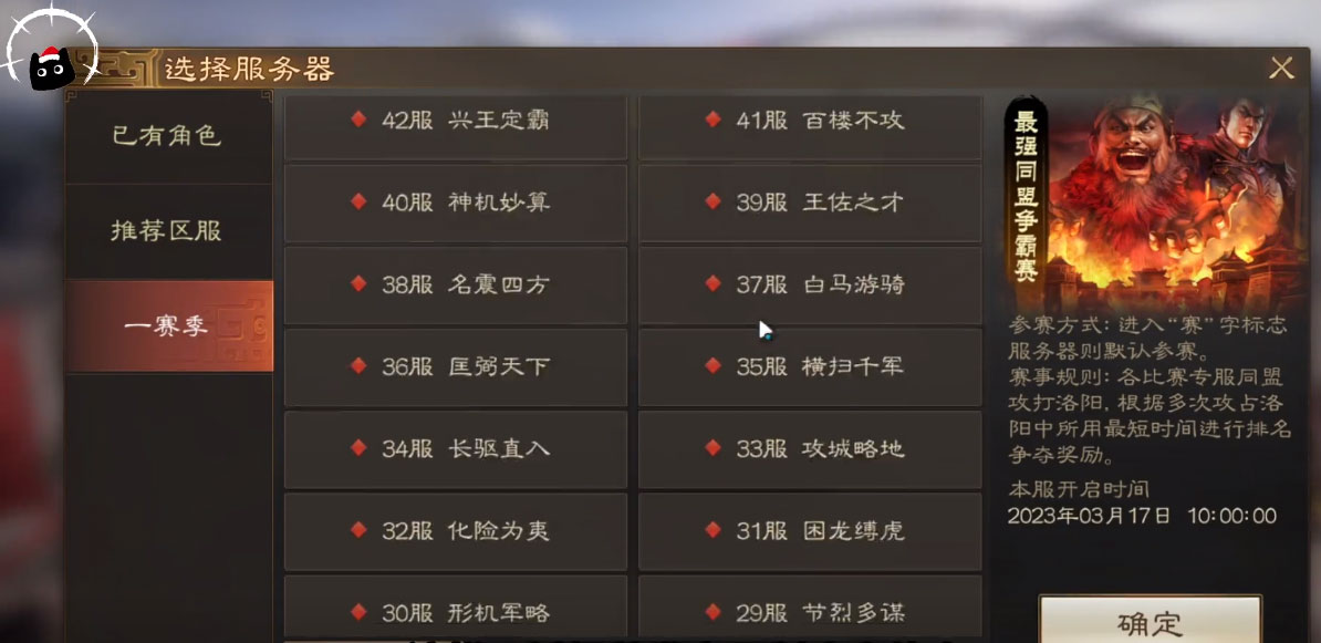 三国志战棋版华为版app官方正版_三国志战棋版华为版下载免费2025新版