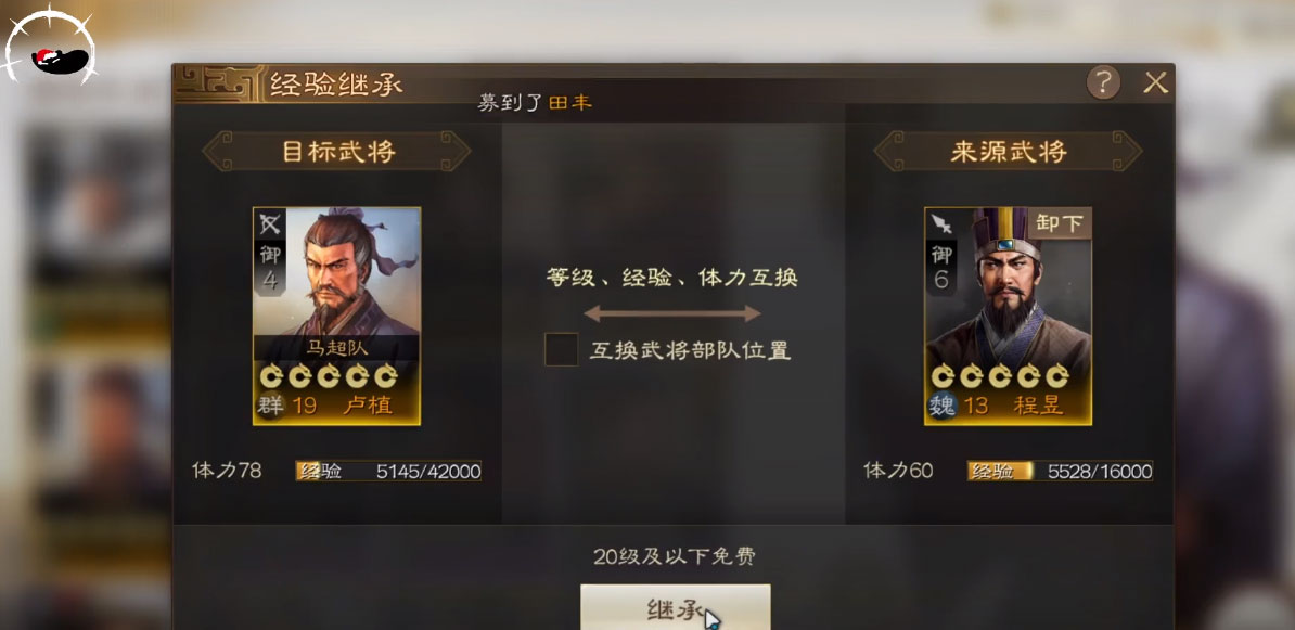 三国志战棋版华为版app官方正版_三国志战棋版华为版下载免费2025新版