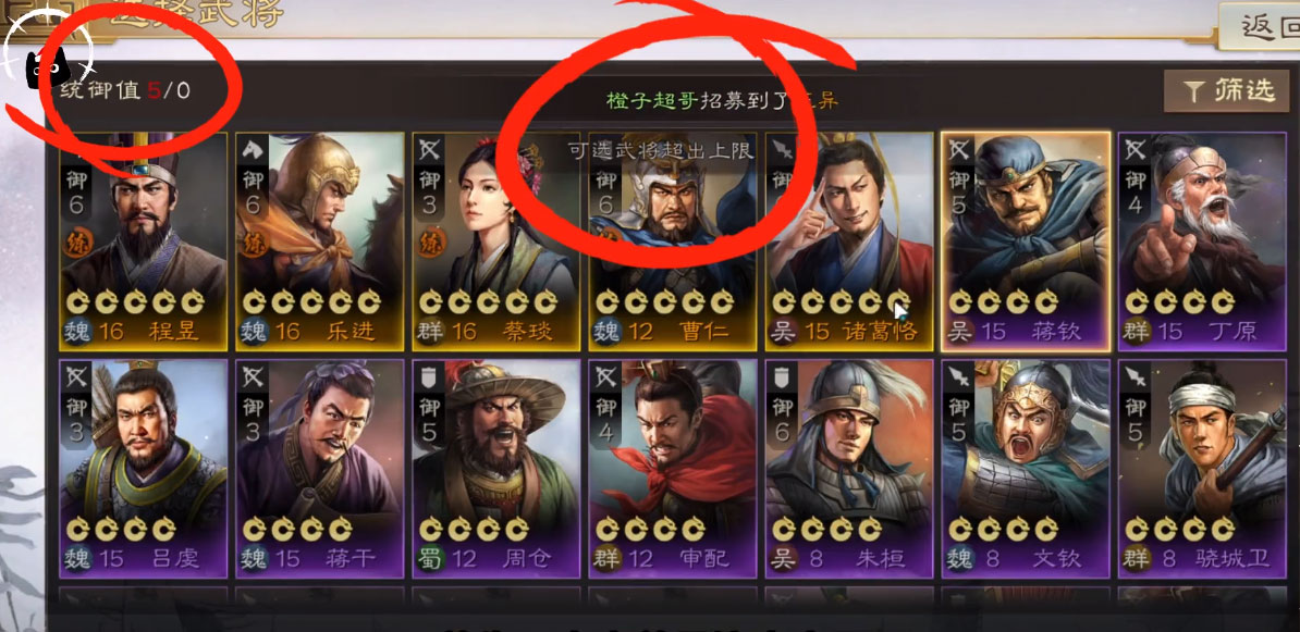 三国志战棋版华为版app官方正版_三国志战棋版华为版下载免费2025新版