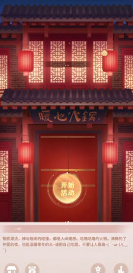 我本千金九游版免费2025新版_我本千金九游版免费版下载