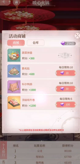 我本千金九游版免费2025新版_我本千金九游版免费版下载