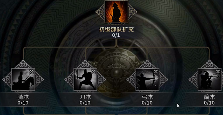 三十六计手游魅族版安卓版下载_三十六计手游魅族版2025最新下载