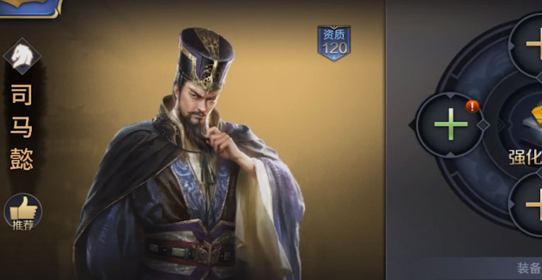 三十六计手游魅族版安卓版下载_三十六计手游魅族版2025最新下载