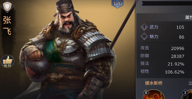三十六计手游魅族版安卓版下载_三十六计手游魅族版2025最新下载