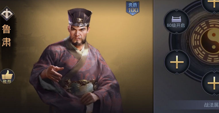 三十六计手游魅族版安卓版下载_三十六计手游魅族版2025最新下载