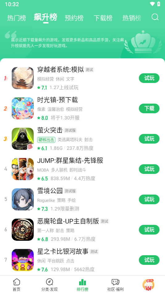 好游快爆官方版_好游快爆App下载