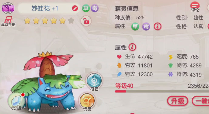口袋觉醒折扣端2025最新下载_口袋觉醒折扣端手游下载