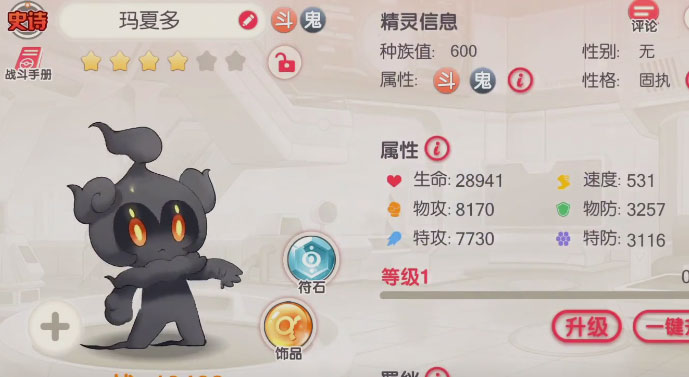 口袋觉醒折扣端2025最新下载_口袋觉醒折扣端手游下载