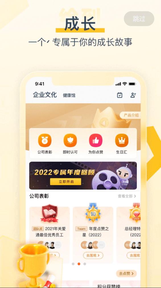 给到手机客户端_给到官方手机端下载
