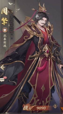 元尊手游网易版安卓App下载_元尊手游网易版2025最新手机版下载