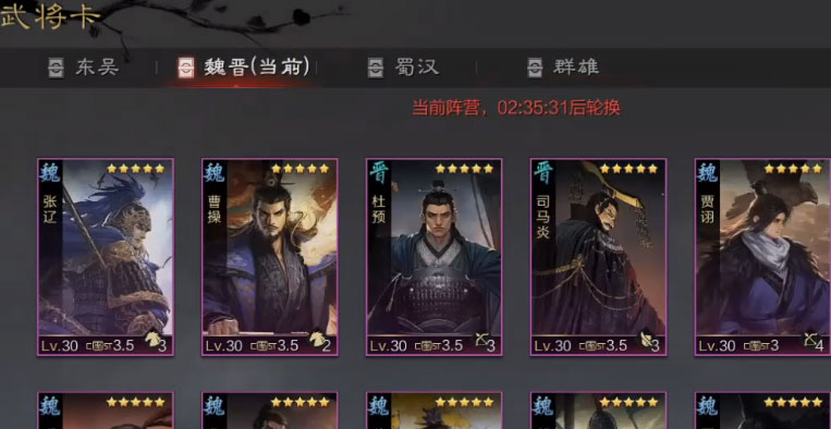 率土之滨拇指玩手机版_率土之滨拇指玩手游APP