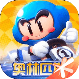 跑跑卡丁车官方竞速版腾讯版app最新官方版_跑跑卡丁车官方竞速版腾讯版官方免费下载
