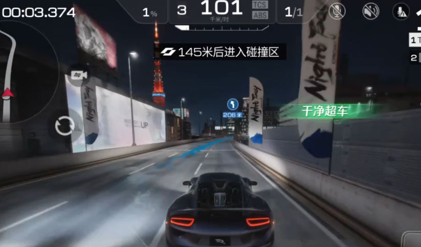 巅峰极速正版手机版_巅峰极速app官方正版
