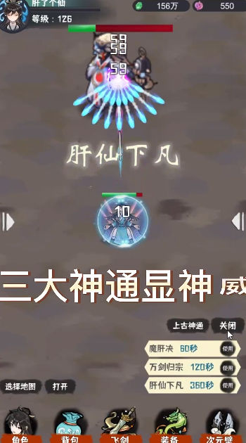 肝仙归来App下载安装手机版_肝仙归来安卓版下载