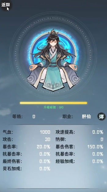 肝仙归来App下载安装手机版_肝仙归来安卓版下载