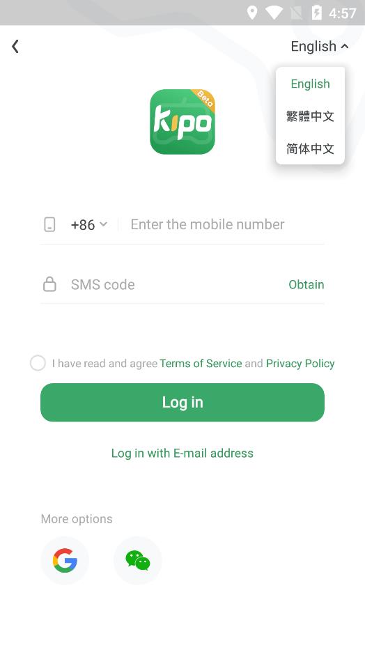 GameKipo游戏盒中文版手机端下载_GameKipo游戏盒中文版最新版2025下载
