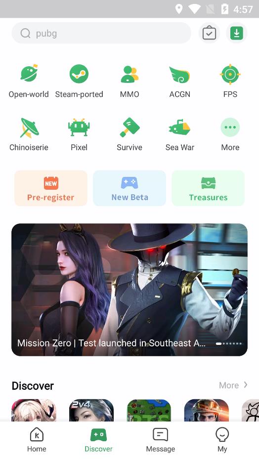 GameKipo游戏盒中文版手机端下载_GameKipo游戏盒中文版最新版2025下载