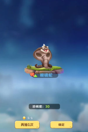 最后的原始人37手游版手机版_最后的原始人37手游版新版手游