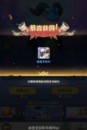 最后的原始人37手游版手机版_最后的原始人37手游版新版手游