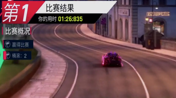 狂野飙车9竞速传奇九游版手机客户端_狂野飙车9竞速传奇九游版2025新版