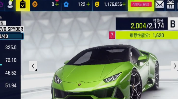 狂野飙车9竞速传奇九游版手机客户端_狂野飙车9竞速传奇九游版2025新版