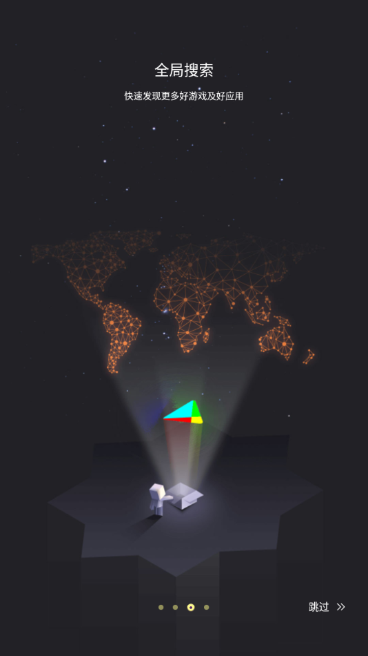ourplay原谷歌空间APP下载_ourplay原谷歌空间手机版