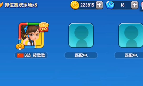 一起优诺网易版APP下载_一起优诺网易版app最新官方版下载