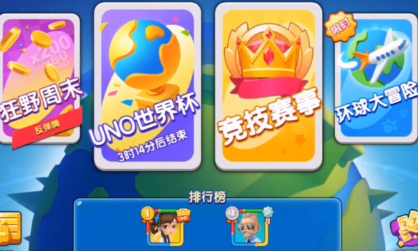 一起优诺网易版APP下载_一起优诺网易版app最新官方版下载