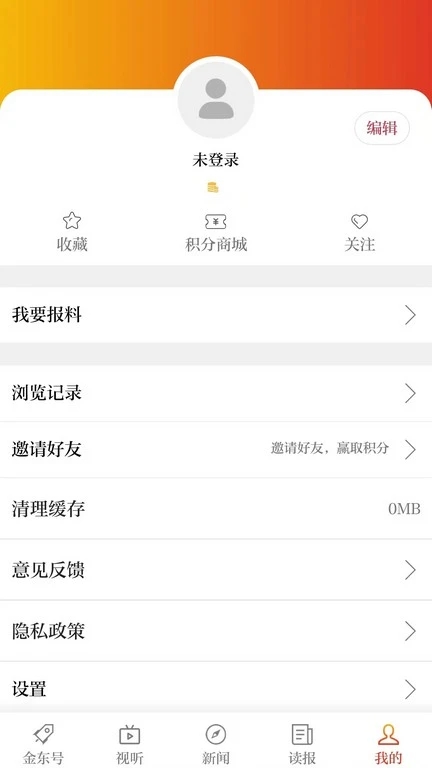 掌上金东官方版下载_掌上金东单机版下载