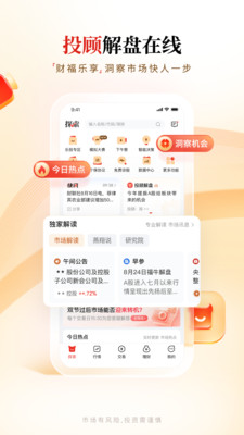 华福小福牛中文版下载_华福小福牛APP下载