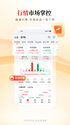 华福小福牛中文版下载_华福小福牛APP下载