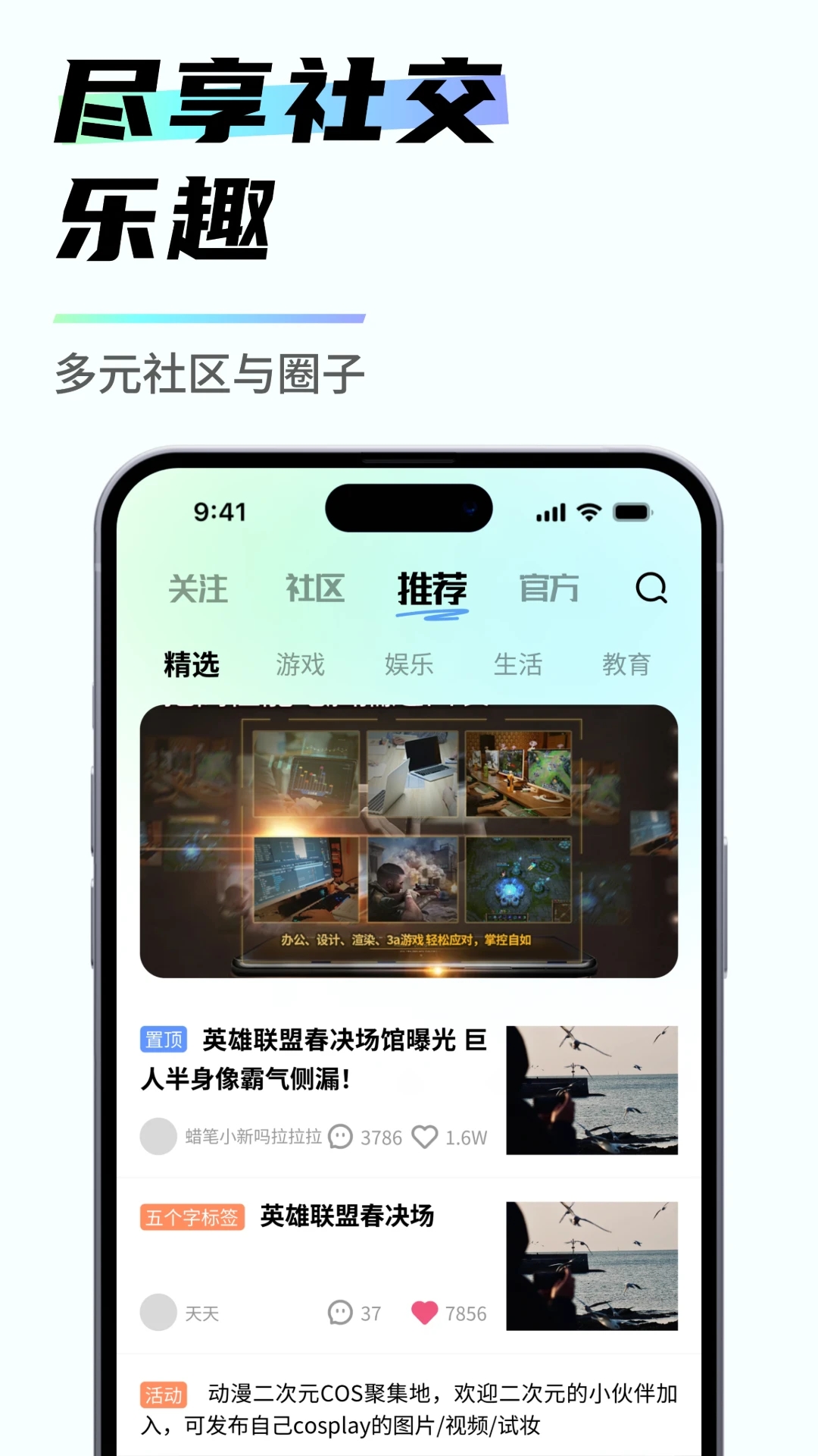 易腾云下载手机版_易腾云2025最新版下载