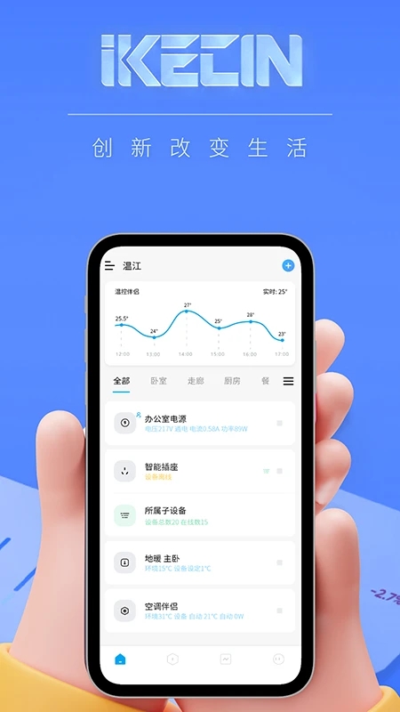 智能小石2025最新版下载_智能小石2025最新手机版下载