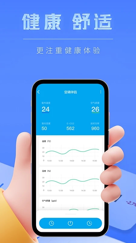 智能小石2025最新版下载_智能小石2025最新手机版下载