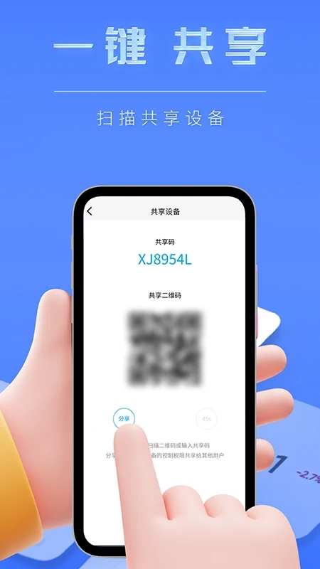 智能小石2025最新版下载_智能小石2025最新手机版下载
