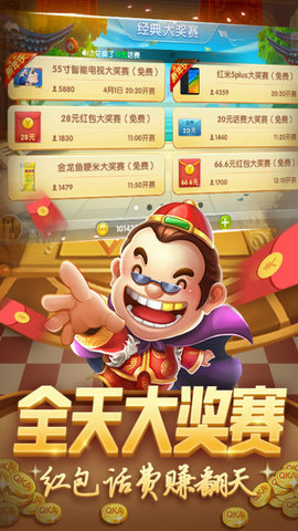 轻松盈棋牌官网版