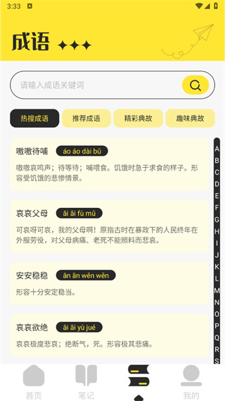 换源阅读器app