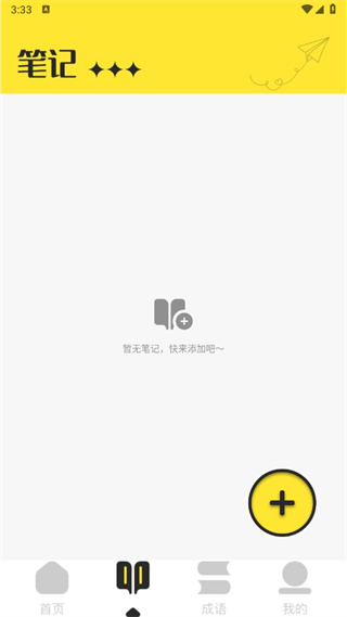 换源阅读器app