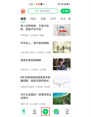 个人图书馆360