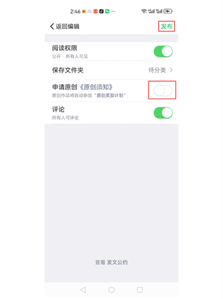 个人图书馆360