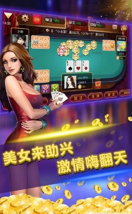 所谓棋牌旧版本