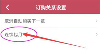 中企瑞铭小说阅读吧