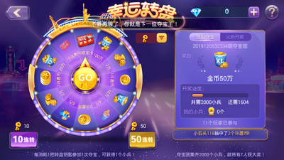 神来棋牌老版本
