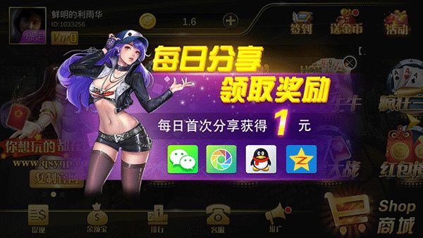 神来棋牌全部版本