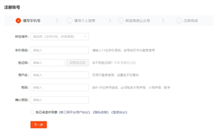 移动经纪人app下载