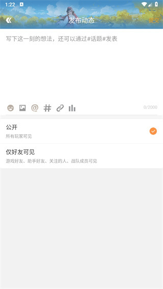 掌上飞车-qq飞车手游助手