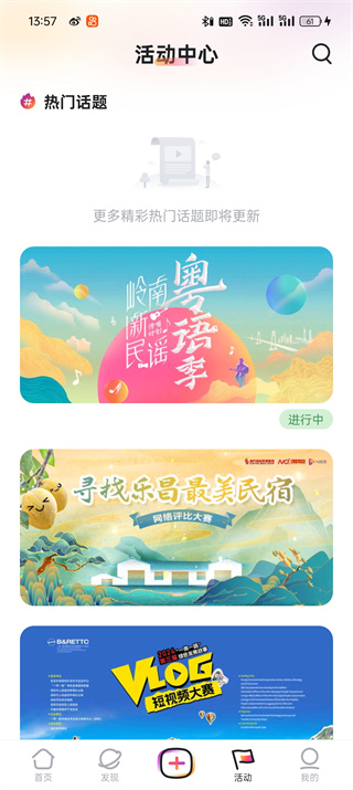 N视频app