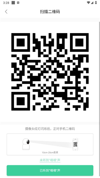 GOSCOM  Pro视频监控