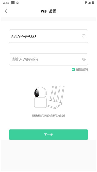 GOSCOM  Pro视频监控