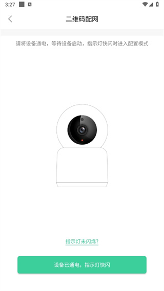GOSCOM  Pro视频监控